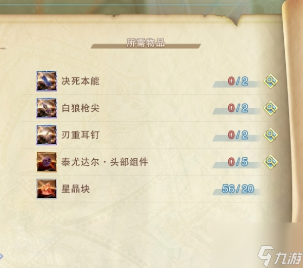 碧蓝幻想relink刃重耳钉获得途径