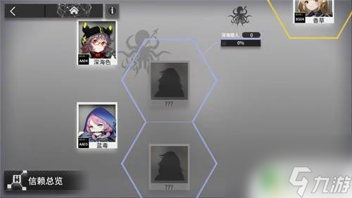 深海猎人 明日方舟 明日方舟深海猎人干员有哪些角色介绍