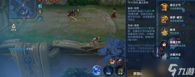 王者荣耀双人共舞模式在哪