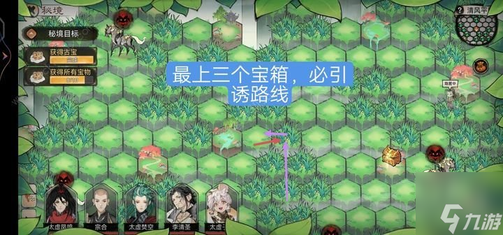 最强祖师清风平原怎么过 最强祖师清风平原过关诀窍