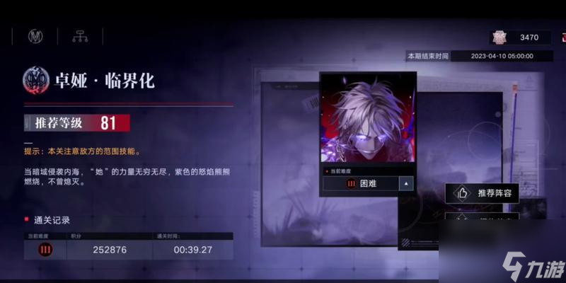 探秘无期迷途卓娅的技能奥秘(一览卓娅的多种技能)