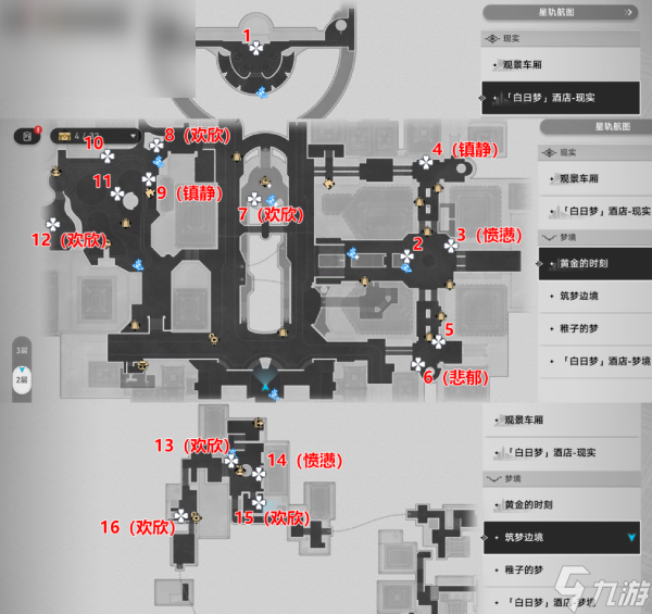 崩坏星穹铁道艾迪恩代币怎么获得