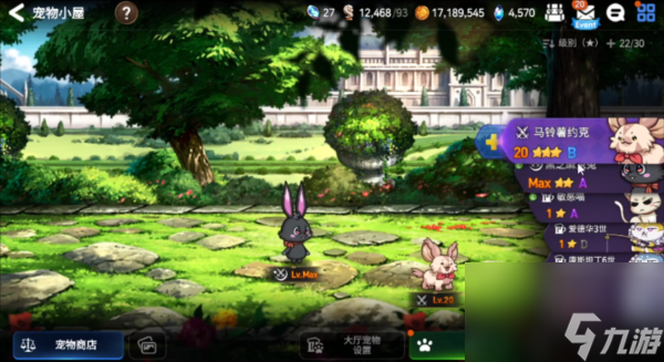 <a id='link_pop' class='keyword-tag' href='https://www.9game.cn/dqss/'>第七史诗</a>宠物技能怎么搭配 宠物技能效果推荐介绍