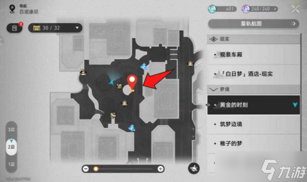 崩坏星穹铁道磐石的心意/城里的酒杯/了不起的香槟瓶成就攻略