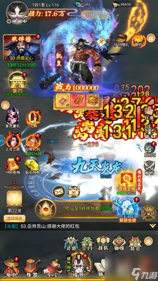 巨龙猎手仙玉怎么获得 巨龙猎手仙玉获得攻略