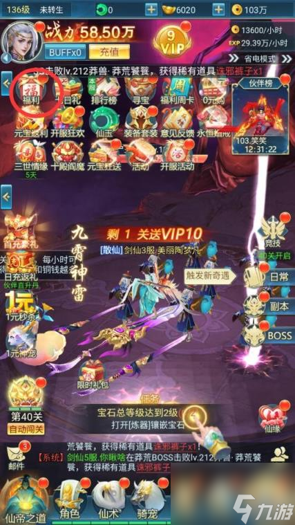 青云诀之伏魔激活码大全2024