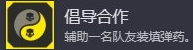 絕地潛兵2有哪些成就,地獄潛者2全成就介紹