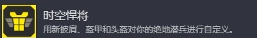 絕地潛兵2有哪些成就,地獄潛者2全成就介紹