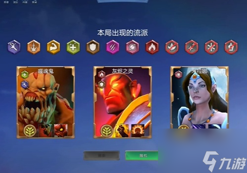 dota2电子斗蛐蛐英雄强度排行