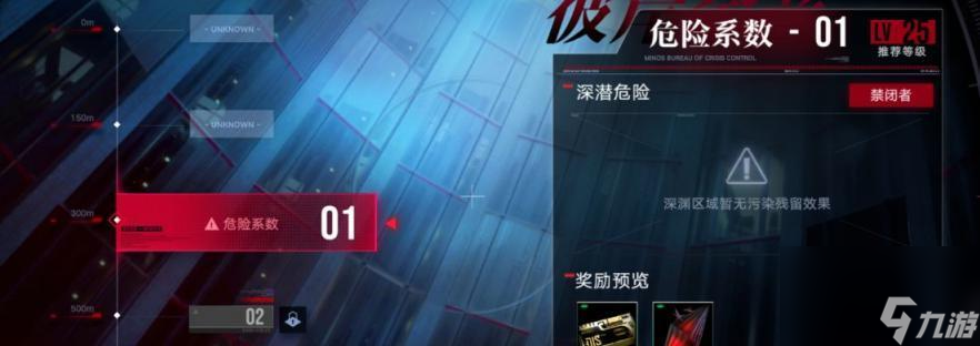 无期迷途所有角色烙印搭配攻略（打造最强角色阵容）