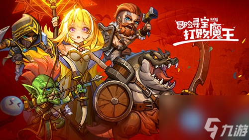 《冒险寻宝然后打败魔王》势力币获取途径详细介绍一览