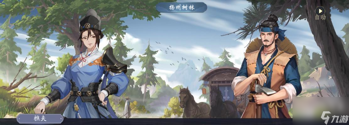 《武林闲侠元宝获得方式大全》（游戏中赚取元宝的15种方法）