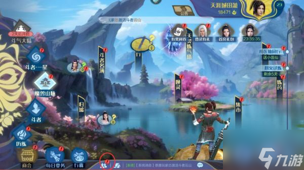 斗破苍穹巅峰对决怎么添加好友 斗破苍穹巅峰对决添加好友攻略