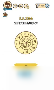 《脑洞大大大》第206关通关攻略