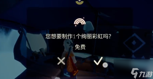 光遇2.18任务攻略 2024年2月18日每日任务位置图文分享