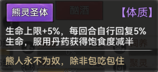 最強(qiáng)祖師戰(zhàn)斗弟子怎么選 最強(qiáng)祖師戰(zhàn)斗弟子選擇推薦