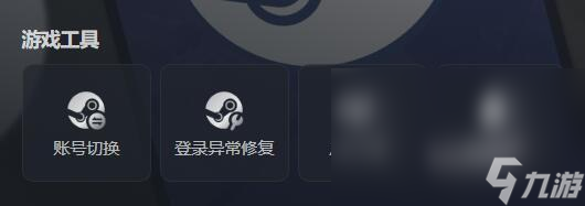 開加速器steam下載會變快嗎 熱門的steam加速軟件有哪些