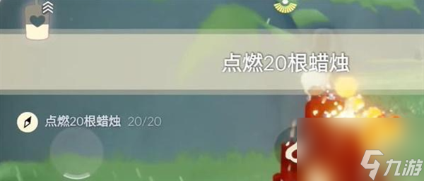 光遇2024.2.18每日任务怎么完成