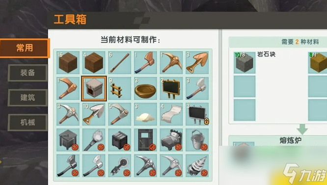 迷你世界熔炼台怎么做