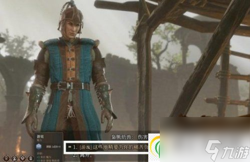 博德之门3小枭雄怎么驯服 小枭雄驯服攻略