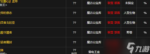 魔兽世界力量印记该怎么获取