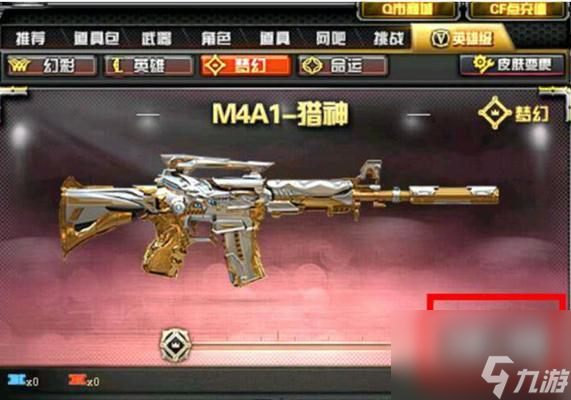 《无畏契约全武器枪械属性汇总》（从枪械品种到属性加成全解析）
