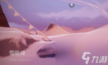 光遇霞谷小树苗在哪里？光遇内容介绍