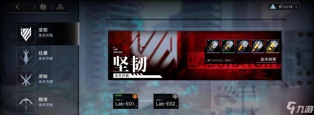 <a id='link_pop' class='keyword-tag' href='https://www.9game.cn/wqmt/'>无期迷途</a>之罪印获得攻略(打败大魔王)