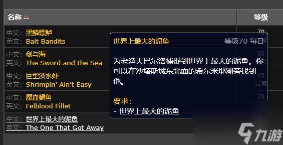 魔兽世界金色婚戒掉落位置
