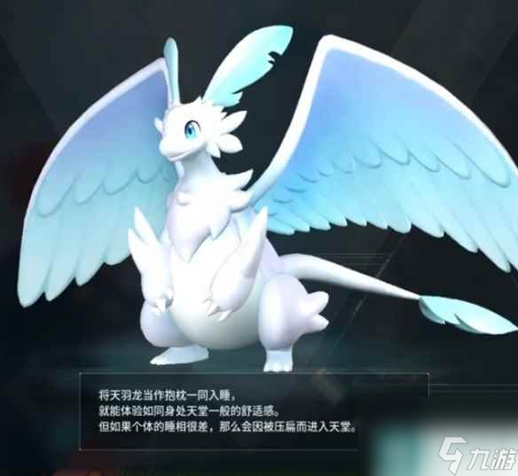 《幻兽帕鲁》黑市商人幻兽购买攻略