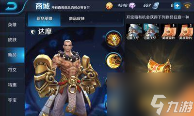 《荣耀钥匙口令攻略》 教你怎么有效利用口令兑换好礼 