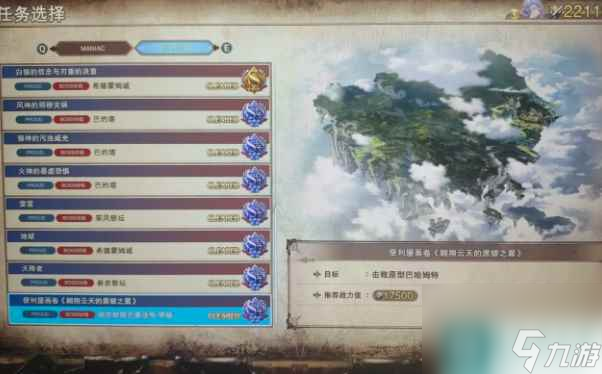 碧蓝幻想relink开荒到毕业全阶段教学通关指南