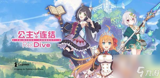 《公主连结》智慧衣裳掉落地点一览（打造最强智慧角色）