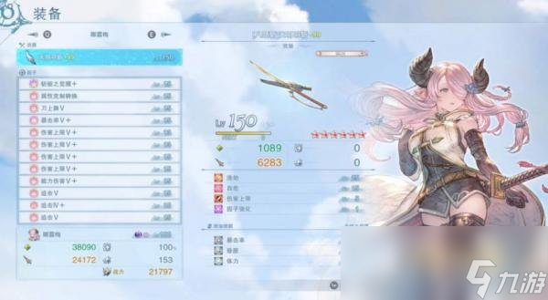 《碧蓝幻想Relink》奶刀娜露梅操作教学 奶刀娜露梅因子搭配推荐