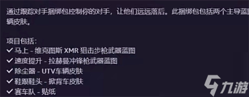 使命召唤战区如何获取迷彩 迷彩获取方法详细介绍