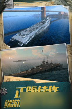 <a id='link_pop' class='keyword-tag' href='https://www.9game.cn/zjsjsjz/'>战舰世界闪击战</a>如何开飞机