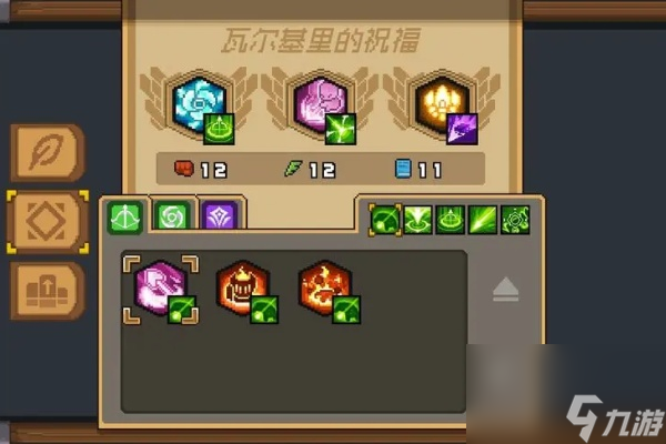 元气骑士前传无限分裂清屏流游侠详情