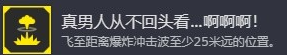 絕地潛兵2有哪些成就,地獄潛者2全成就介紹