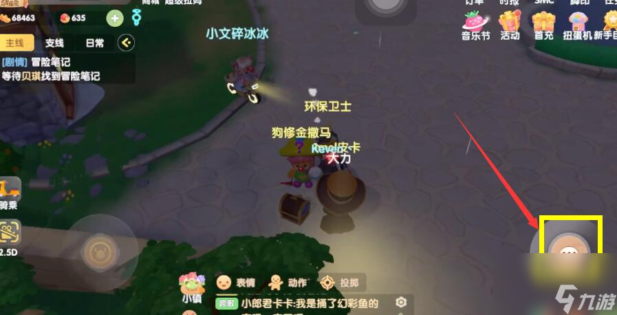 摩尔庄园刺头鱼骨架获取攻略