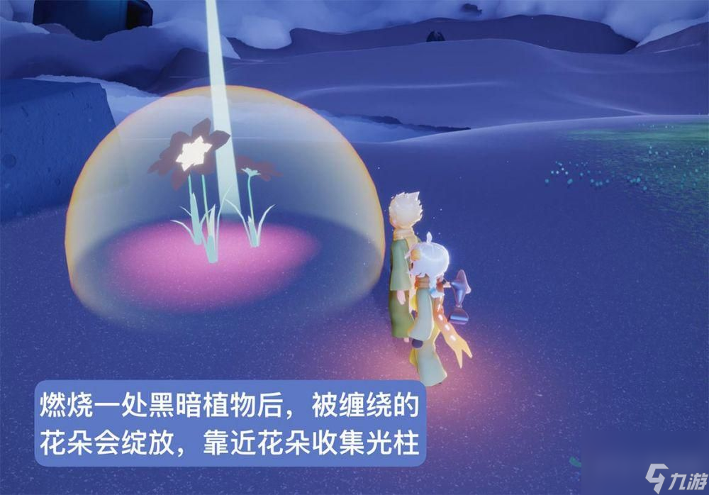光遇小王子季任务四步骤教学