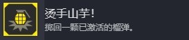 絕地潛兵2有哪些成就,地獄潛者2全成就介紹