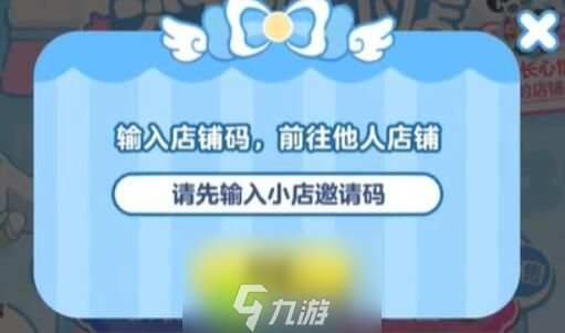 蛋仔派对大耳狗呦呦怎么获取-蛋仔派对大耳狗呦呦获得方法介绍攻略