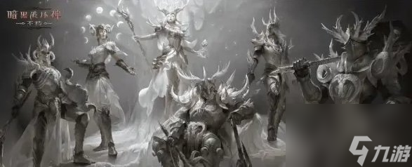 《暗黑破坏神不朽》顶级抽奖时装怎么样 7套顶级抽奖时装介绍