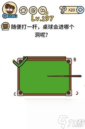 《脑洞大大大》第197关通关攻略