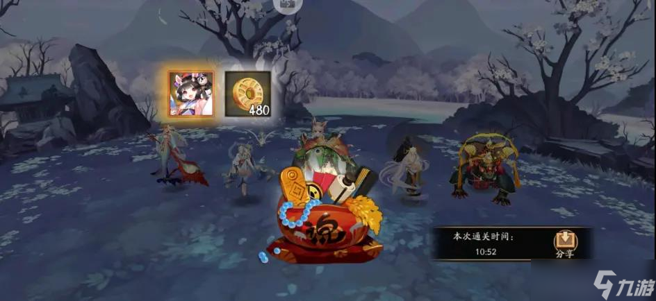 阴阳师孟婆秘闻第九层怎么打