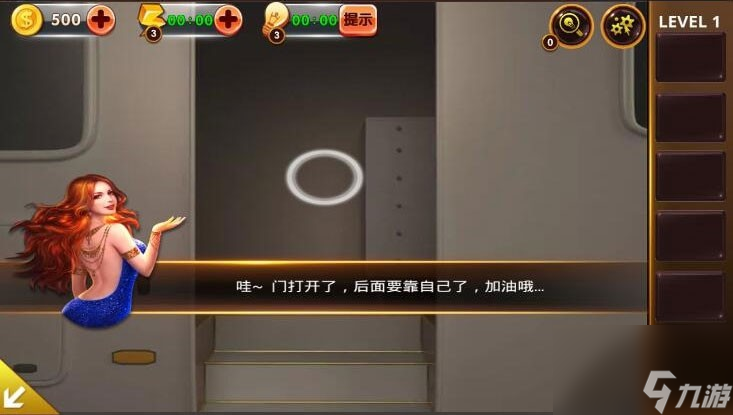 《密室逃脫影城之謎4》通關(guān)攻略大全