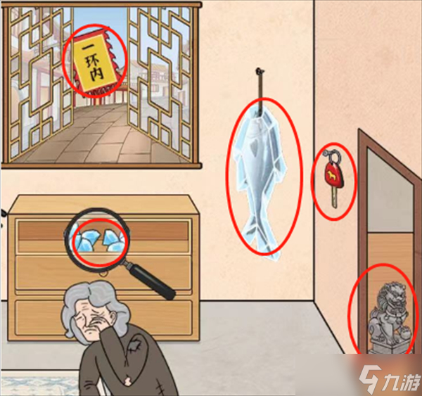 爆梗找茬王要赡养费攻略