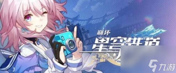 崩坏星穹铁道花火怎么配队 花火阵容搭配攻略