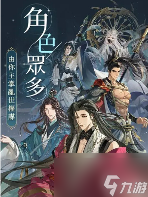 代号鸢据点广陵怎么重建