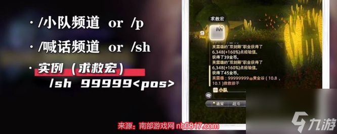 ff14占星复活宏是怎么写的（占星术士复活宏用法技巧）